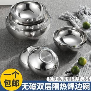不锈钢碗家用双层隔热防烫儿童学生成人食堂米饭碗泡面碗餐具小碗
