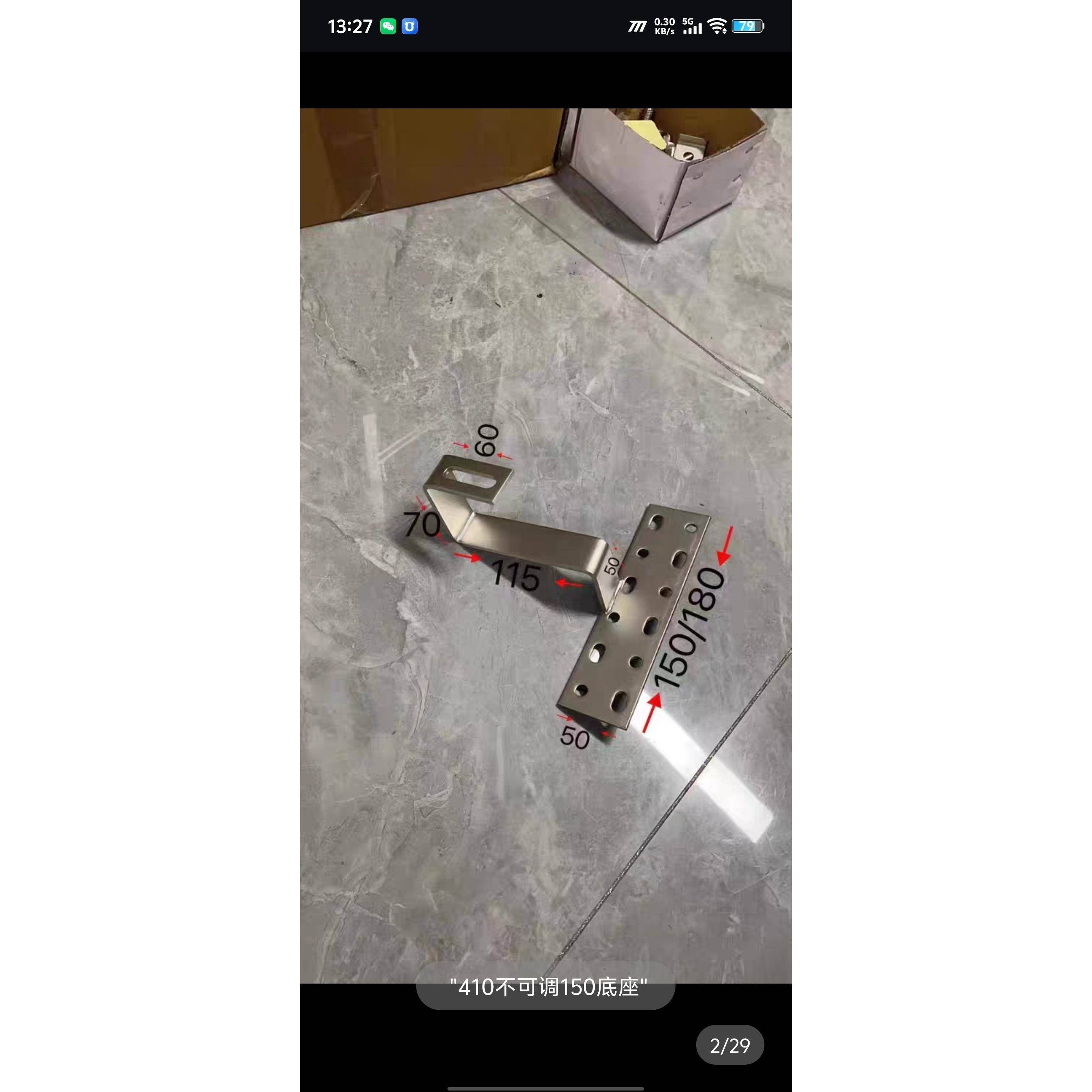 光伏挂钩琉璃瓦光伏挂钩太阳能光伏挂钩支架配件大弯钩可定制调节