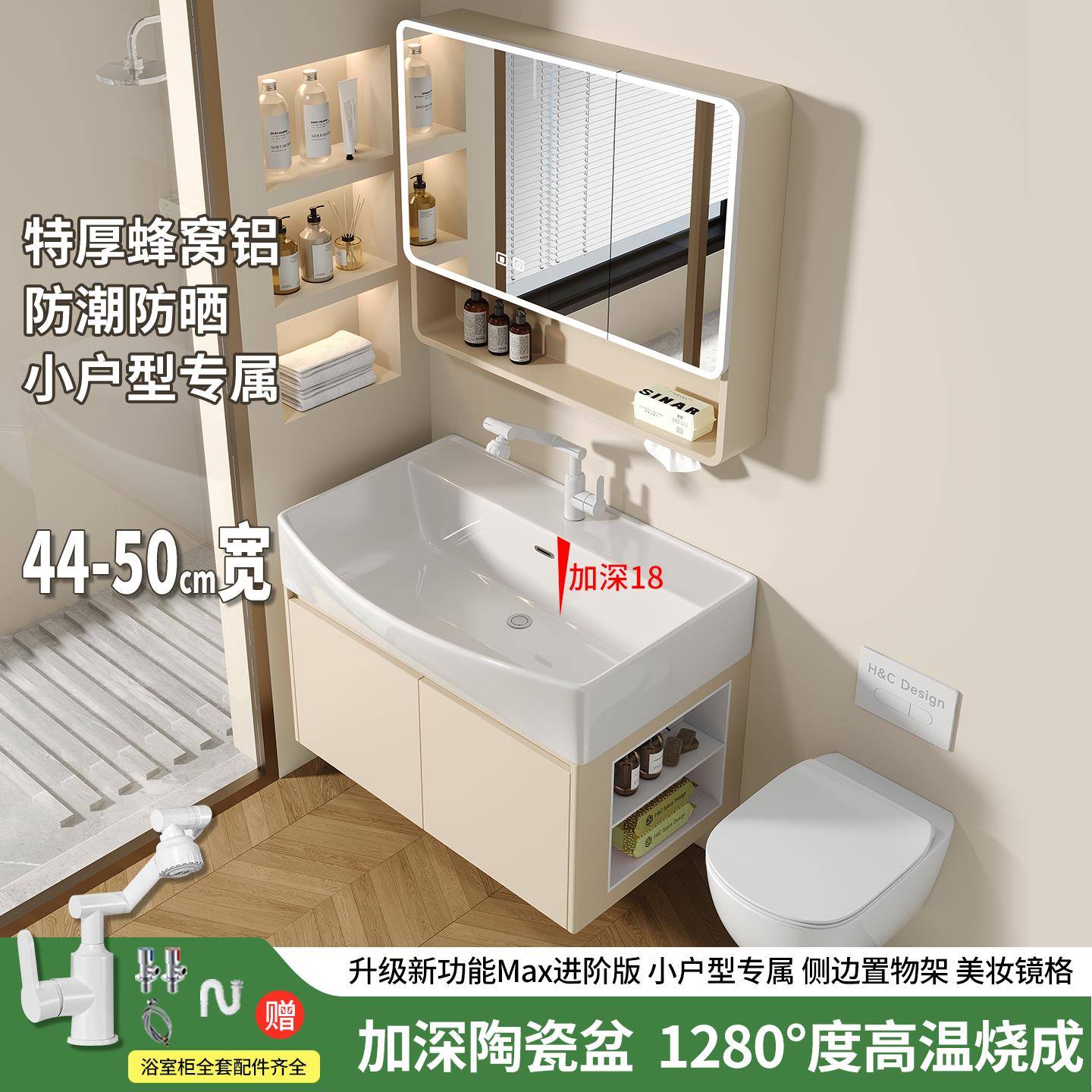 超窄款陶瓷一体洗手盆柜40cm宽45cm浴室柜小户型洗脸盆窄长洗漱台