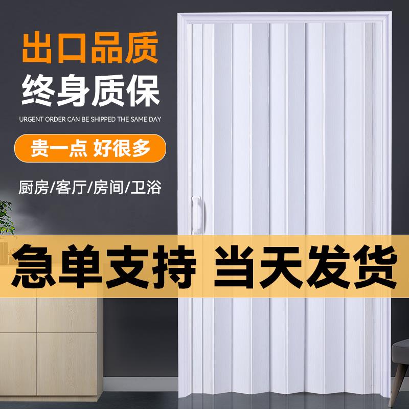 pvc折叠门推拉室内家用开放式厨房通燃气卫生间浴室简易隐形隔断