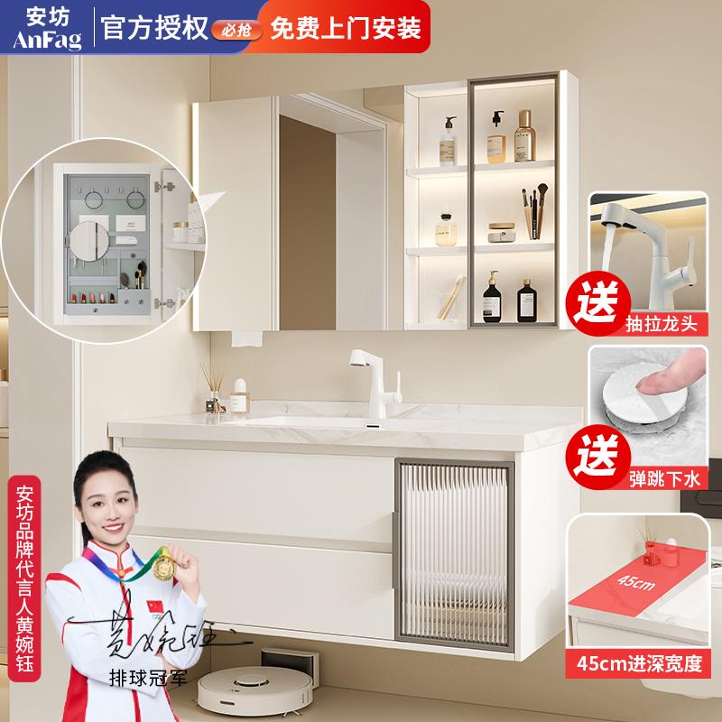 45进深岩板无缝盆浴室柜组合超窄45cm小户型洗手盆洗漱台柜45宽度