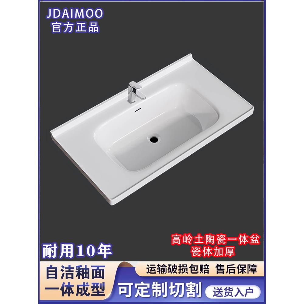 陶瓷洗手盆卫生间单盆浴室洗面盆半嵌入式台中洗脸柜盆一体陶瓷盆