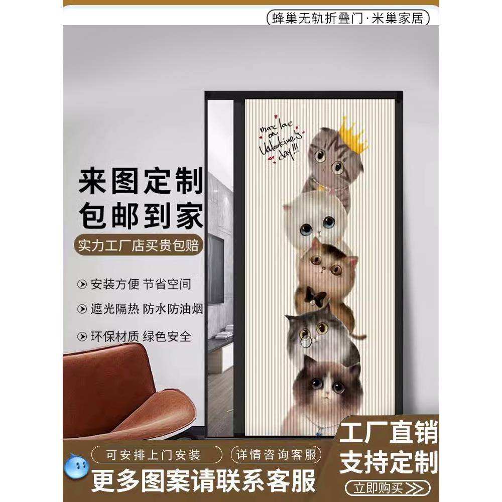 折叠门蜂窝隔断门卫生间厨房推拉门无轨折叠推拉蜂巢移门隐形门