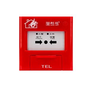 2000手动报警按钮消报声光手报2003 利达手报J SAP LD2003EN