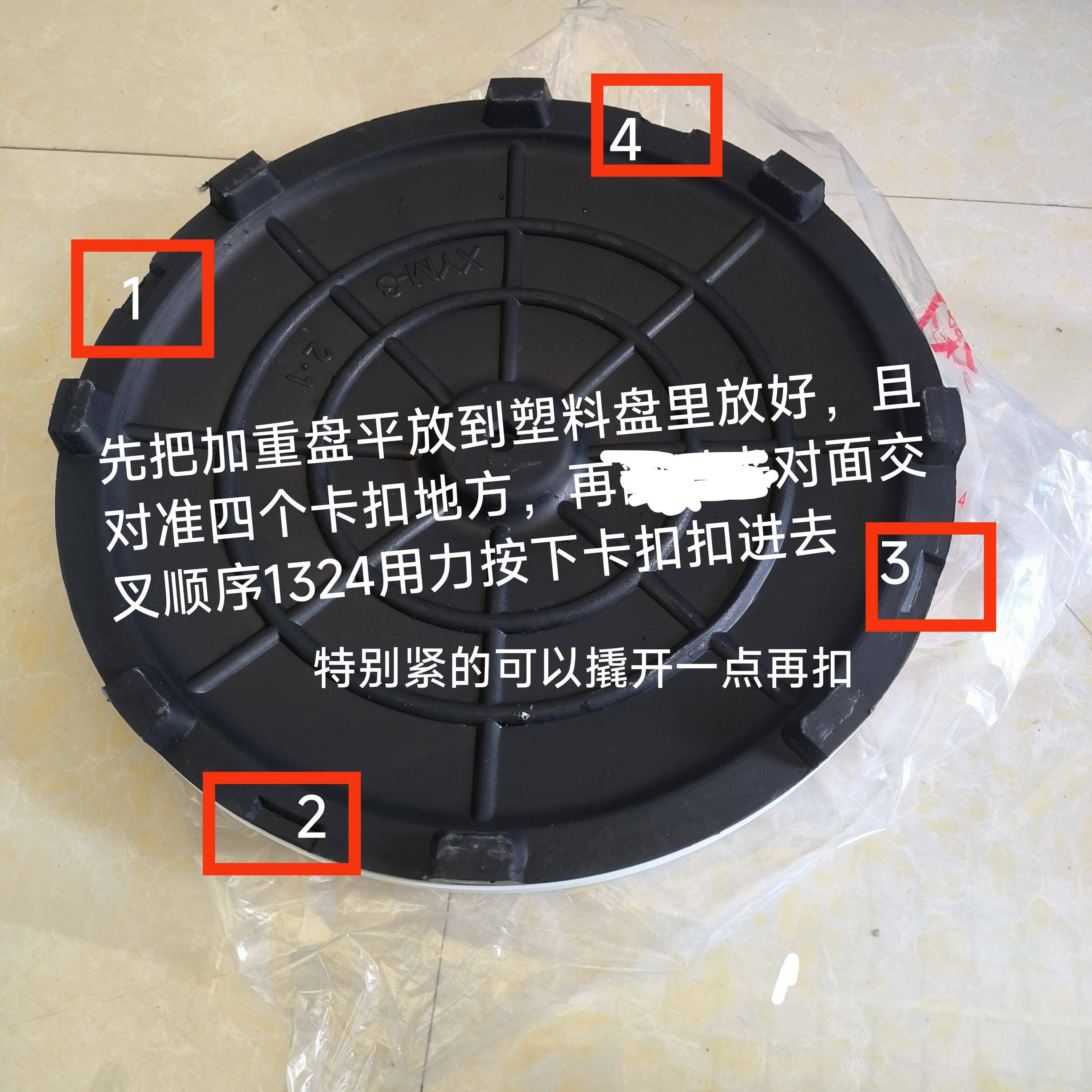 艾美特电风扇FS35129R CS35-R17 R18 R19底盘加重块原厂脚盘配件