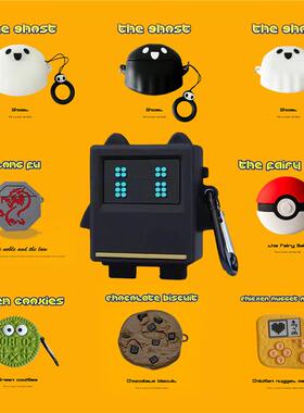 机器人适用iKF Ultra保护套真无线降噪耳机ikf ultar保护壳盒可爱防摔防刮花盒子情侣壳新