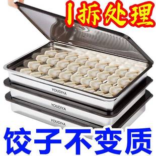 食品级不锈钢方盘特厚长方形餐盘烧烤盘蒸饭盘家用托盘水饺烤鱼盘