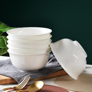 5英寸金钟骨瓷碗家用5.5寸碗中式 唐山4.5 饭碗陶瓷小碗面碗汤碗