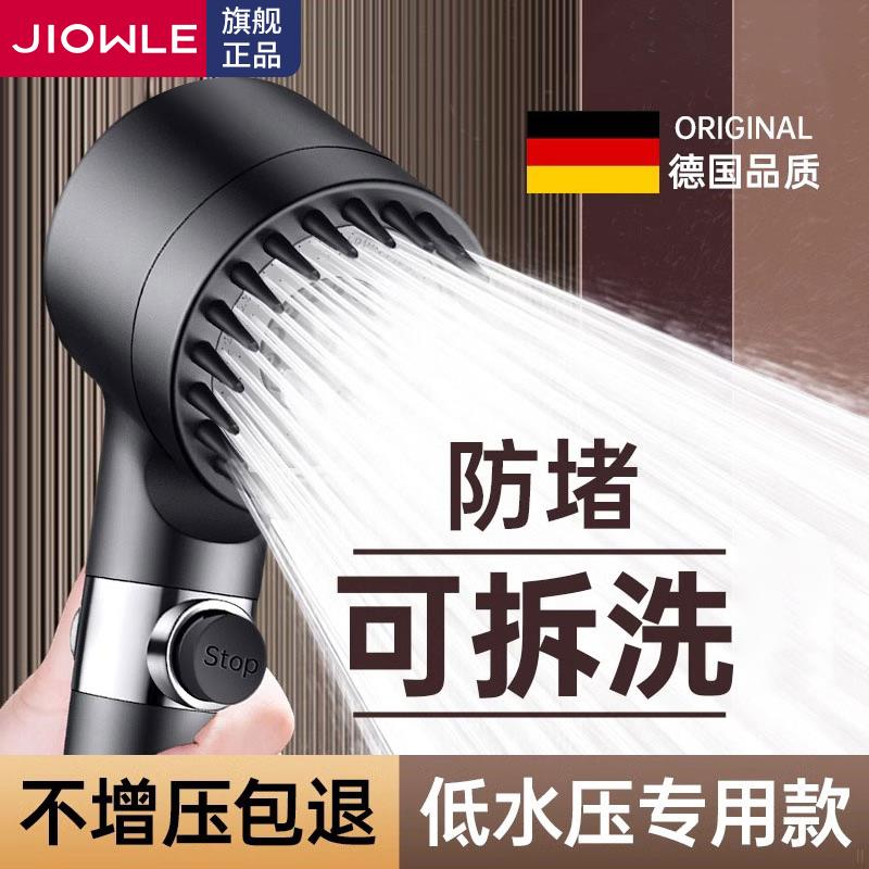 增压淋浴花洒喷头家用浴室洗澡加压可拆洗可拆卸防堵浴霸沐浴套装