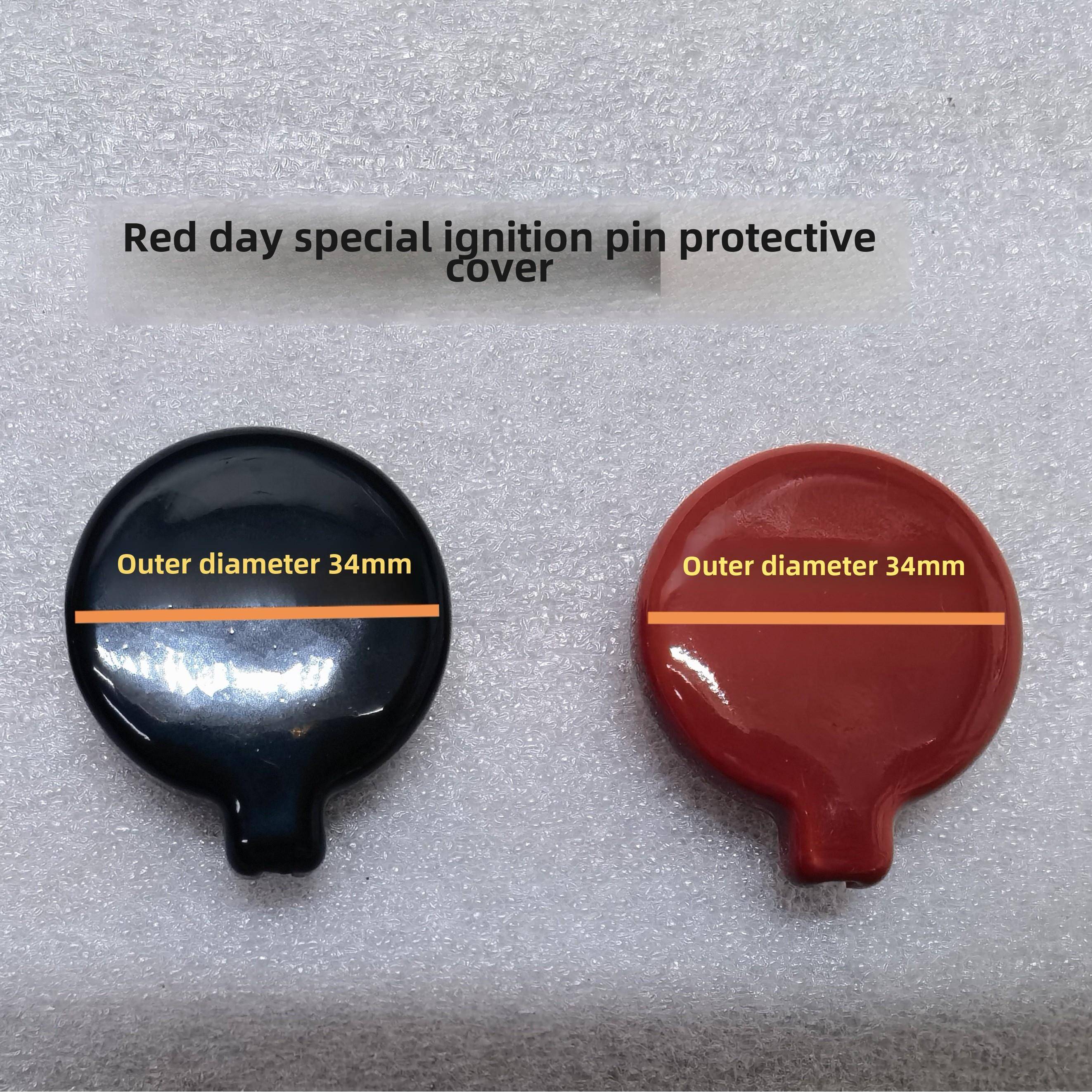 红日燃气灶配件/防污盖/小红帽/点火针传感器护针盖/正品原装