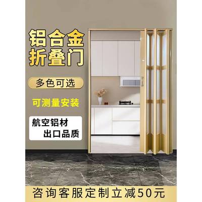 铝合金折叠门新型无地轨推拉隐形门卧室厨房门隔断阳台卫生间移门