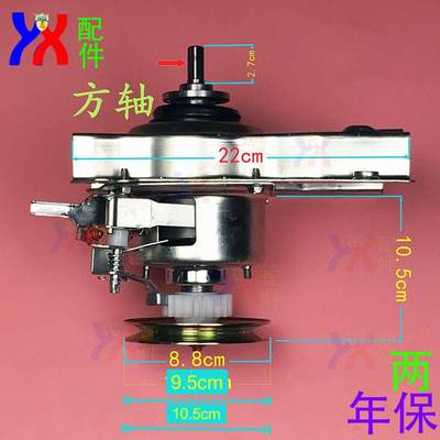 适用三洋洗衣机离合器XQB30-MINI MINI1 MINI2 WB30S1大家电配件