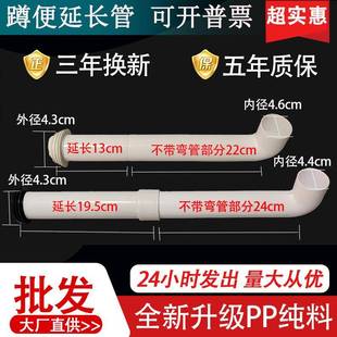 蹲便器蹲坑水箱排水管水箱配件马桶便盆延长管冲水箱连接管加长管