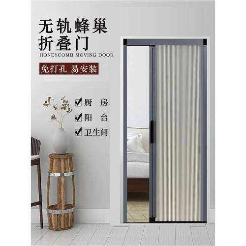 免打孔隐形无轨厨房卫生间隔断阳台卧室网红折叠蜂巢推拉移门定制