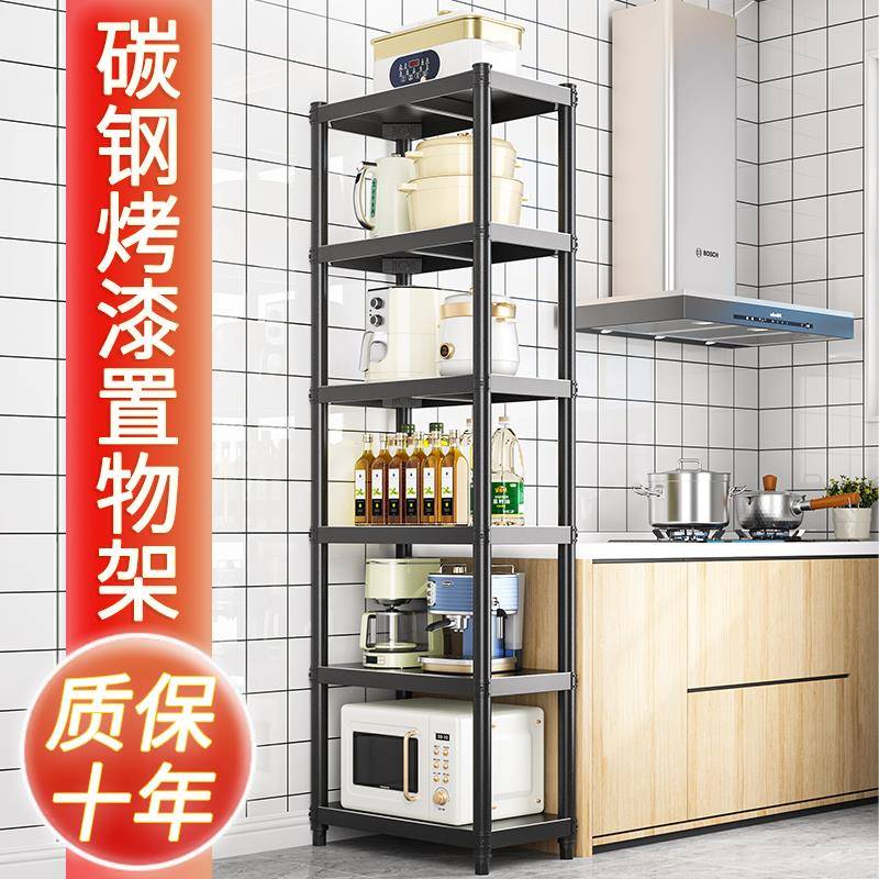 加厚家用微波炉夹缝厨房碳钢置物架落地多层放锅具收纳架子碗盘架