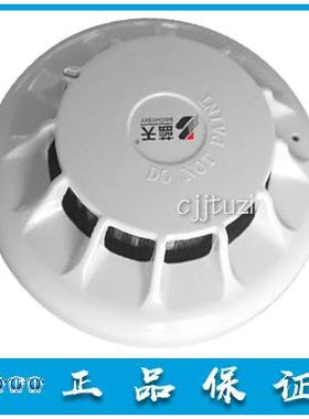 无锡蓝天 原装烟感探头 JTY-GD-501 光电感烟火灾探测器 正品现货