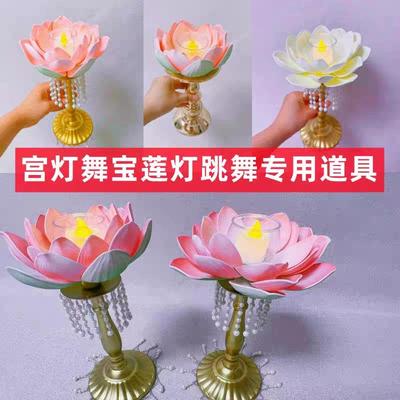 宫灯舞表演汉服手持荷花灯古风莲花灯舞台表演拍摄走秀cos道具