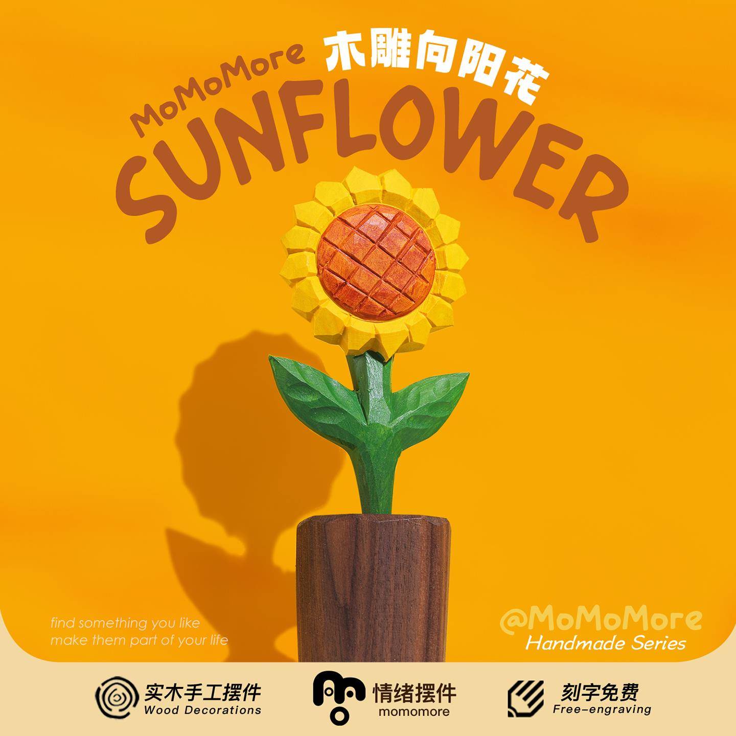 永不凋谢的花！手工木雕向日葵摆件创意桌面家居装饰品生日礼物