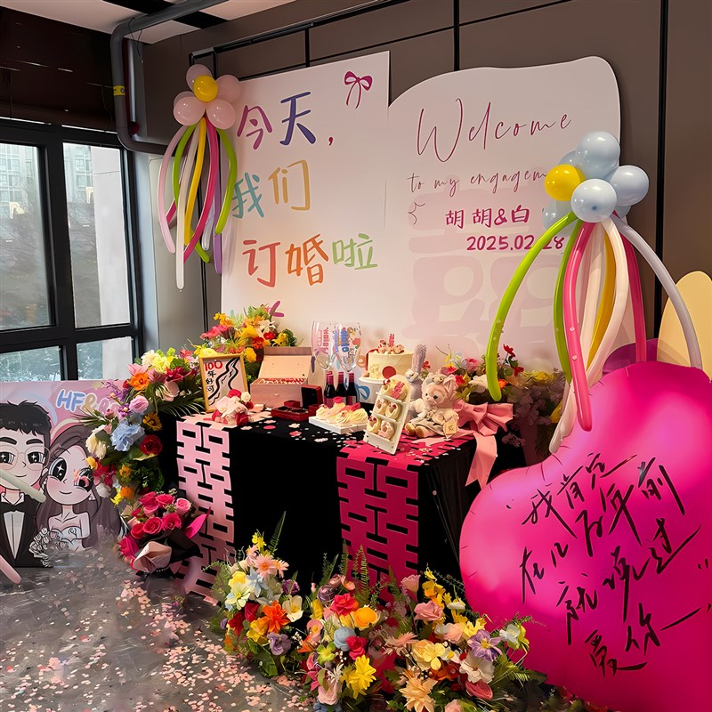 网红同款多巴胺订婚布置装饰kt板小众仪式感拍照氛围背景墙摆件全