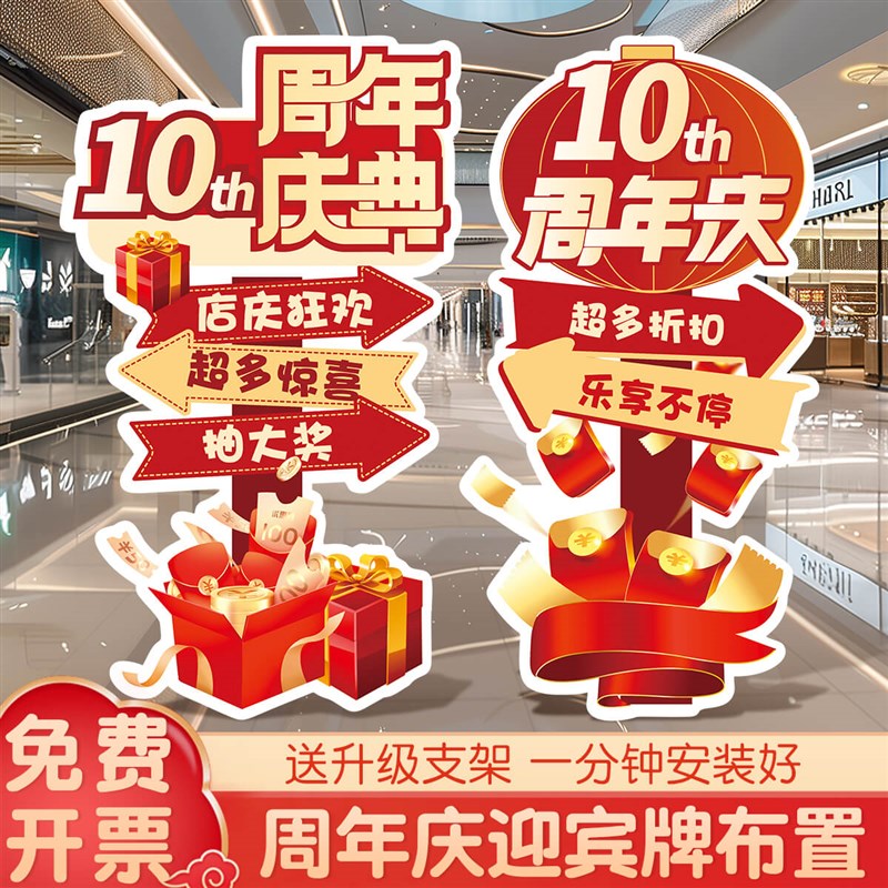 典路牌指引布置店铺活动打卡拍照场景迎宾牌氛围感装饰kt板