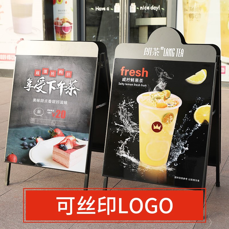 喜茶同款海报架双面立式广告牌户外铁质防风宣传展示架门口展示架