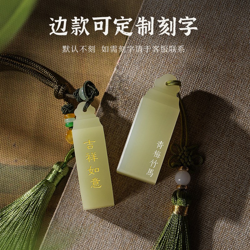 姓名印章篆刻青玉石书法藏书名字章国画闲章个人私章定制古风礼物
