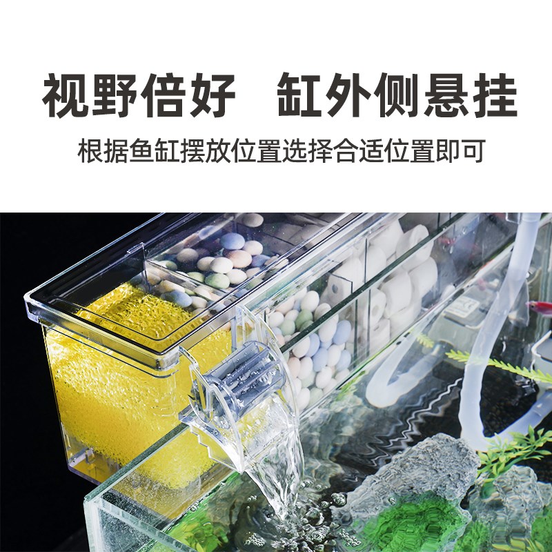鱼缸过滤器过滤盒净水循环三合一滴流盒小鱼缸壁挂系统乌龟缸小型