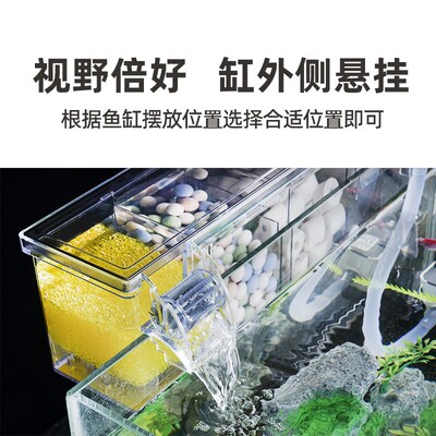 鱼缸过滤器过滤盒净水循环三合一滴流盒小鱼缸壁挂系统乌龟缸小型