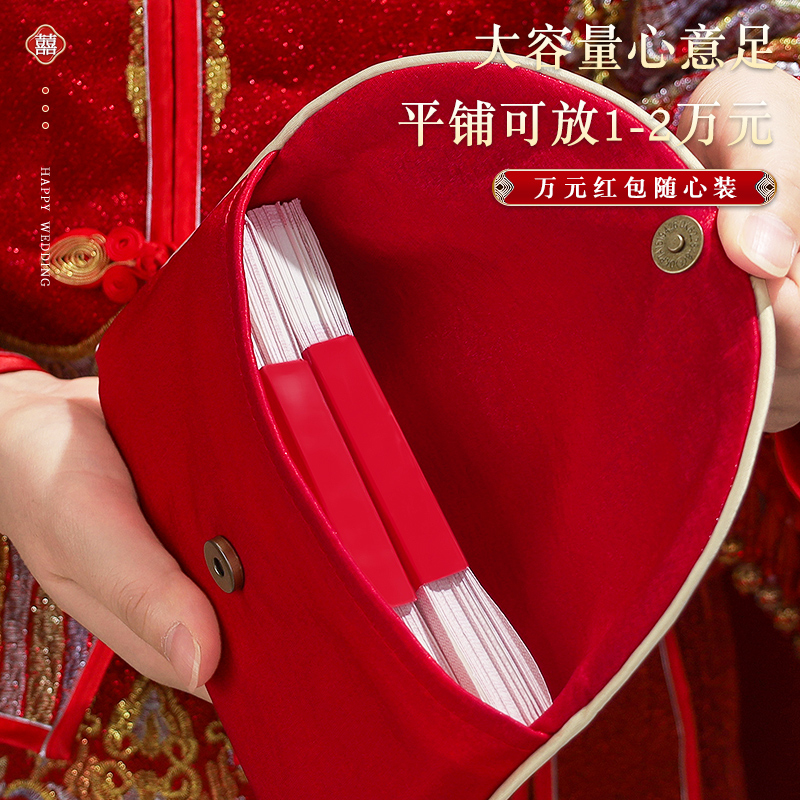 结婚红包2023新款婚礼创意喜字大红色包袋万元改口随礼利是封包