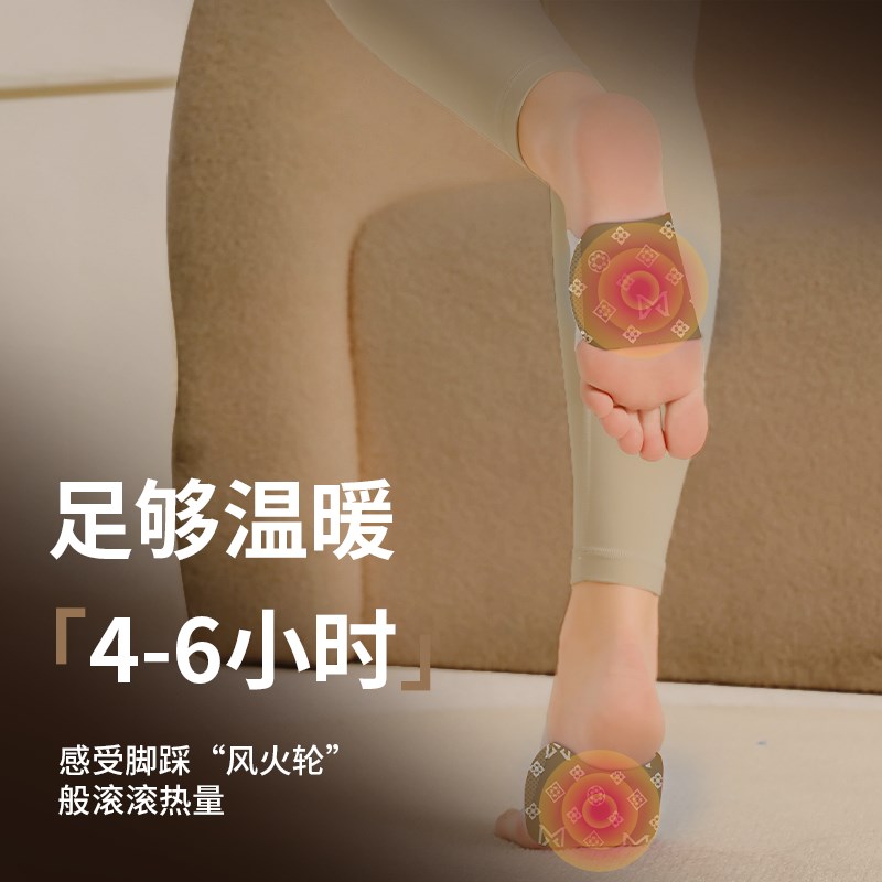 明大妈蕲艾自发热暖足贴暖脚底防寒鞋垫暖脚贴女暖手贴艾草保暖帖