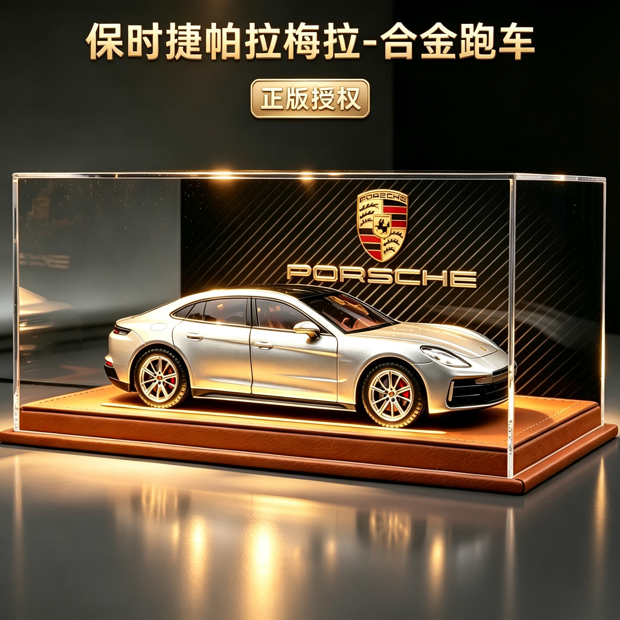 保时捷帕拉梅拉合金仿真车模礼物图片