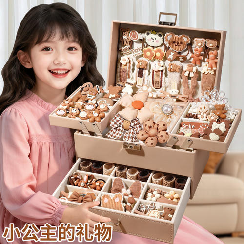 【德国】儿童发饰礼盒款公主首饰