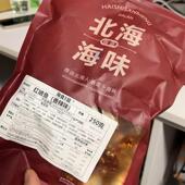 香辣红娘鱼干即零食蜜汁甜辣小鱼干货鱼仔海鲜龙头鱼小吃特产食品