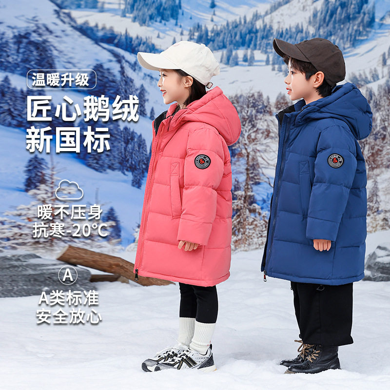 保姆风墙鹅儿童中长款羽绒服