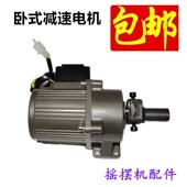 新款 摇摇车专用减速电机马达WWWW齿轮机转动轮