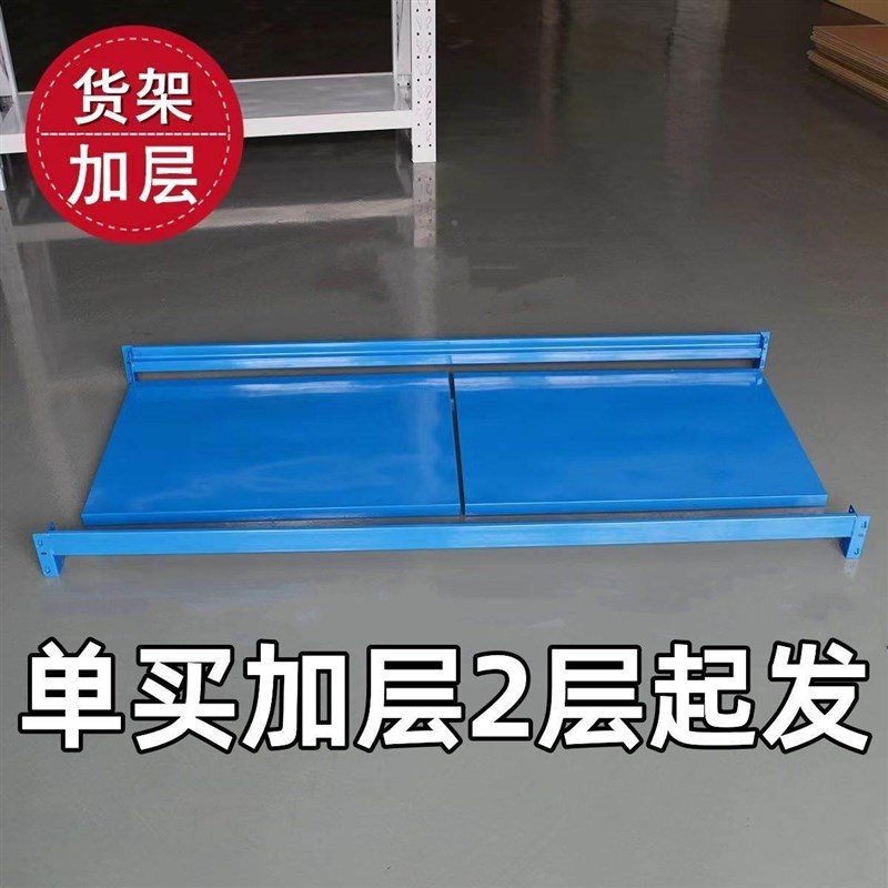 菜鸟驿站货架隔板加层蝴蝶组装卡扣储金属储藏