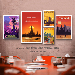 饰 挂画饭店墙面装 泰国风情装 饰画餐馆宣传海报挂画东南亚风格