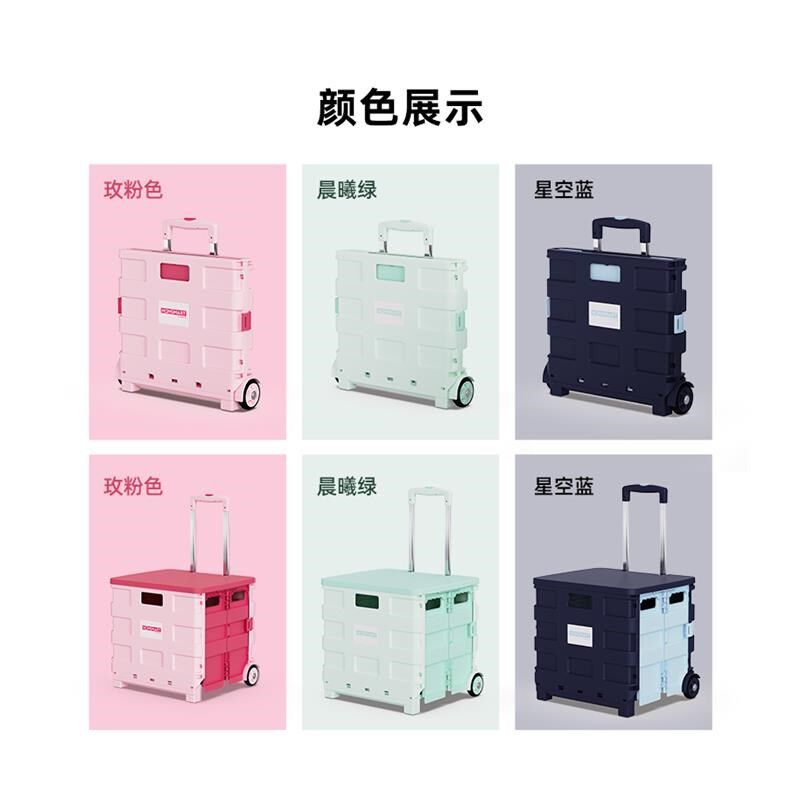 式买菜小拉超轻便小推超市购物快递款推