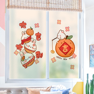 2023兔年窗贴静电贴纸玻璃贴膜透光不透人窗户防窥膜防走光磨砂膜