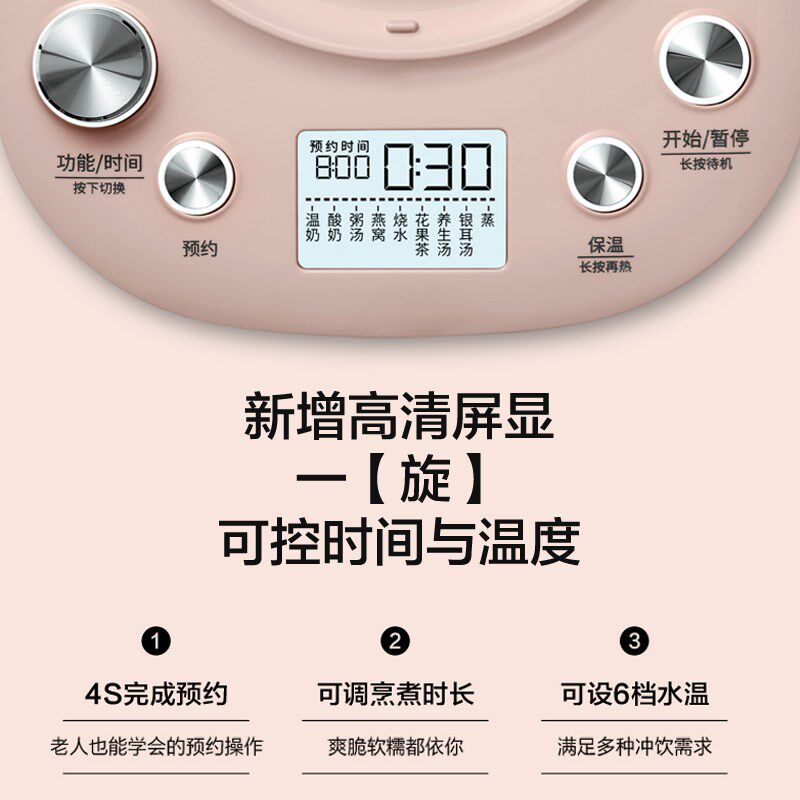 北鼎养生壶全自动预约办公室电炖煮茶壶