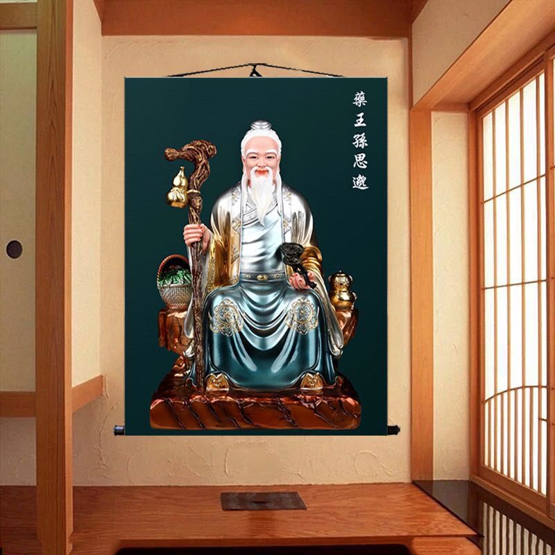 药王孙思邈画像挂画供奉神像药王爷卷轴画中医诊所药房饰画