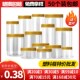 食品级塑料瓶带盖密封罐饼干罐茶包装 瓶塑料罐食品罐广口瓶