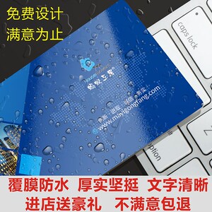 蚂蚁工房名片制作印刷打名片印制订做印创意性公司商务二维码覆膜