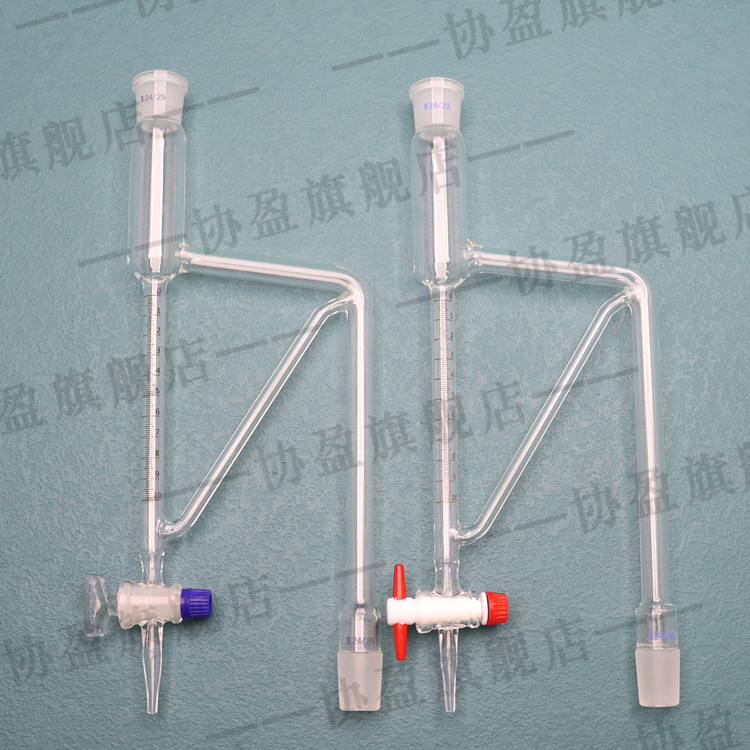 协盈挥发油测定器中间水分器5ml /10ml   精度0.1ml 高硼硅玻璃测