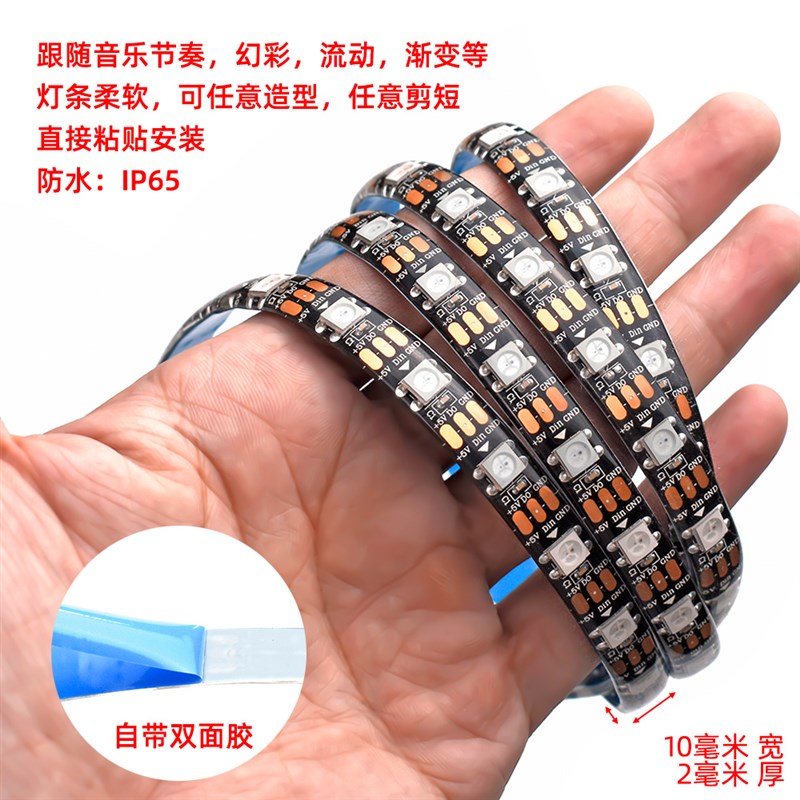 汽车喇叭幻彩拾音氛围灯音响改装声控后备箱装饰灯