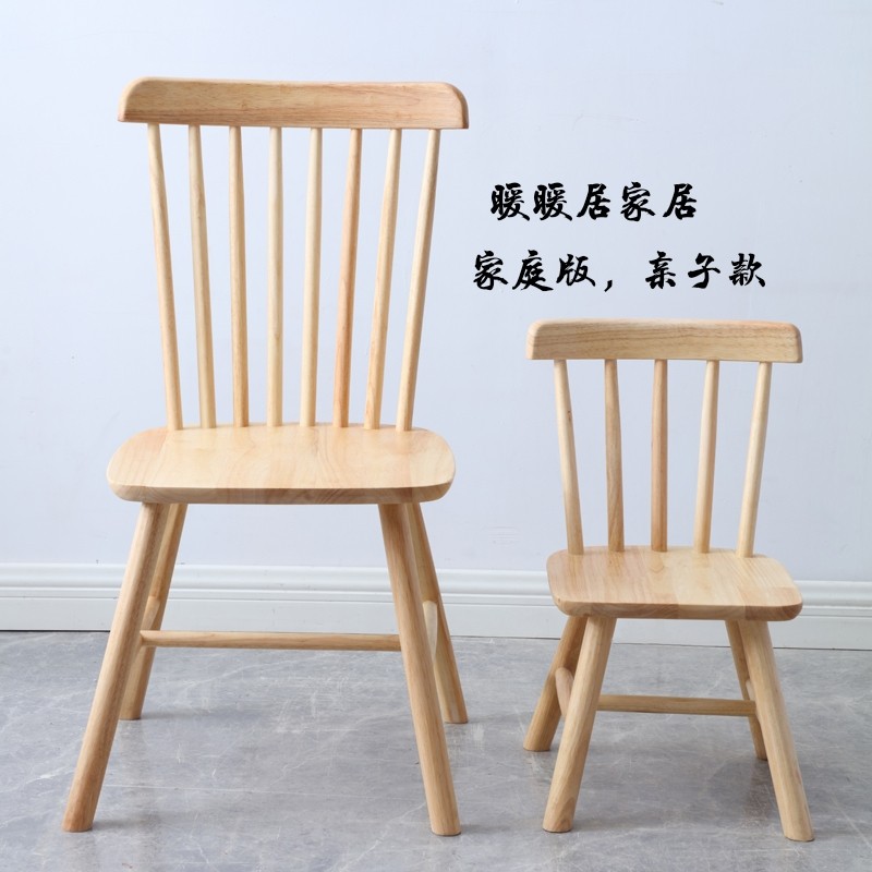 儿童靠背小椅子家用木质现代亲子款实木温莎椅黑白灰彩色坐凳,住宅家具,餐椅,淘宝优惠券,粉丝福利购,淘宝优惠卷