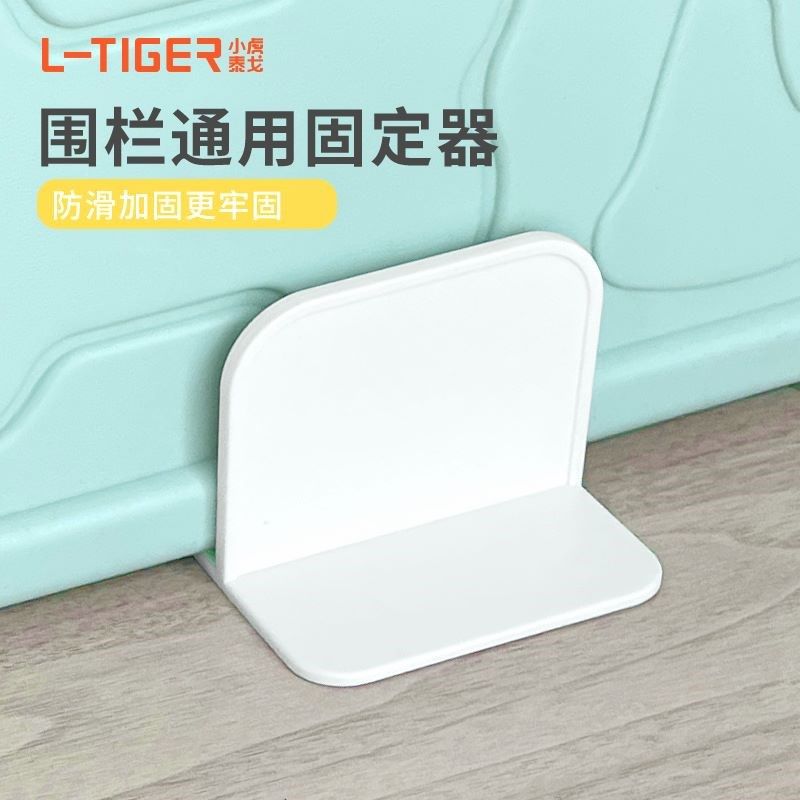 宠物围栏狗狗围栏狗子室内自由栅栏加加强款固定器,收纳整理,家具防倾倒器,淘宝优惠券,粉丝福利购,淘宝优惠卷