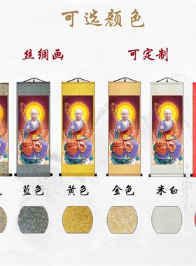 金身南大愿地藏王菩萨卷轴挂画客厅地藏菩萨卷轴画像挂画饰画