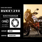 适用 牙盘大小链轮链条 9超级公爵改装