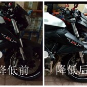 黄龙改装 降低车头大灯调低车灯组件N